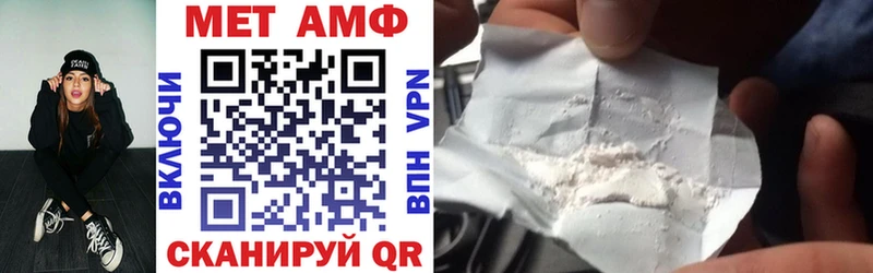Amphetamine 98%  omg tor  Льгов 