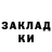 Героин хмурый Fox Jungledon