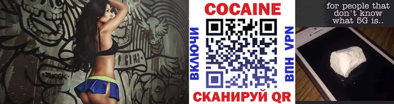 OMG tor  Льгов  КОКАИН Колумбийский 