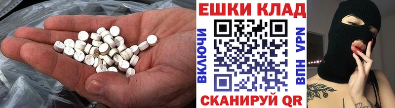 Ecstasy диски Льгов