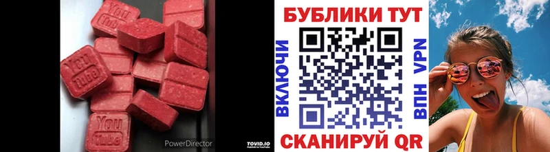 где продают наркотики  Льгов  Ecstasy таблы 