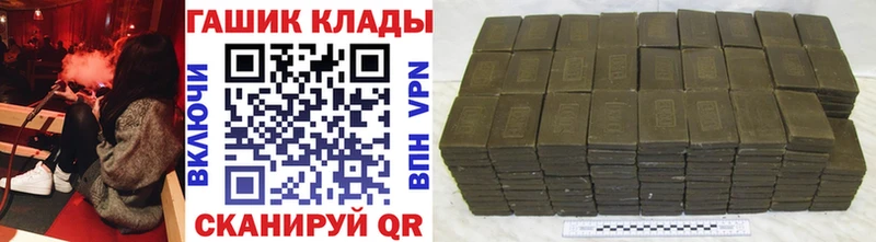 ГАШИШ hashish ОМГ ОМГ вход Льгов