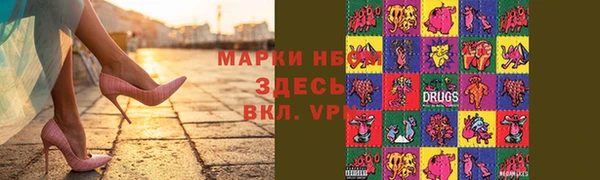 ПСИЛОЦИБИНОВЫЕ ГРИБЫ Алексеевка