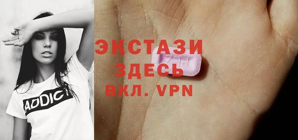 ПСИЛОЦИБИНОВЫЕ ГРИБЫ Алексеевка