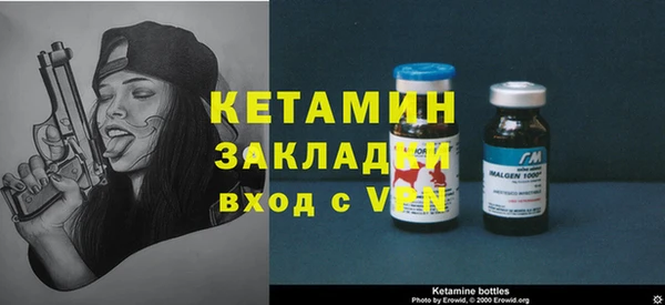 прущие крисы Покровск