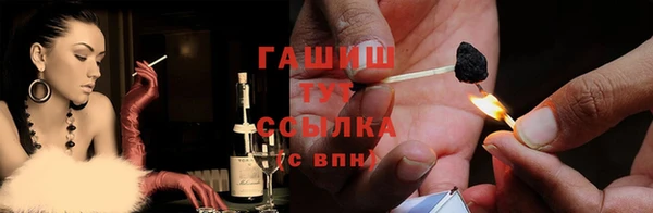 кристаллы Алзамай