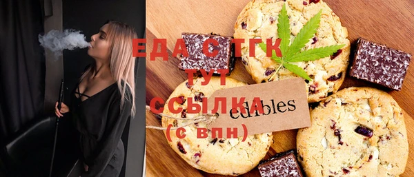 кристаллы Алзамай