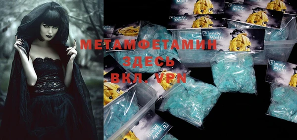 кокаин Покров