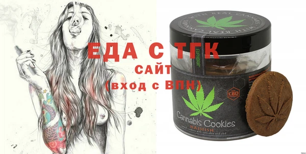 кристаллы Алзамай