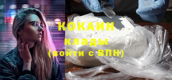 кристаллы Алзамай