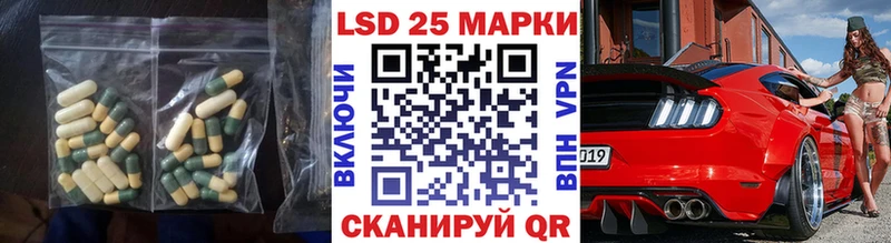 мега зеркало  Льгов  LSD-25 экстази ecstasy 