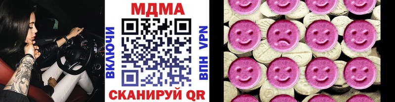 купить наркотики цена  Льгов  OMG онион  МДМА crystal 
