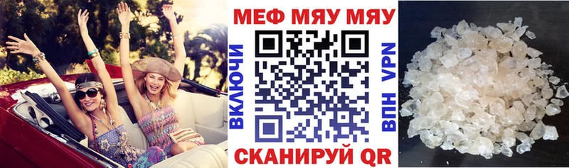 Мефедрон мяу мяу  shop Telegram  Льгов 