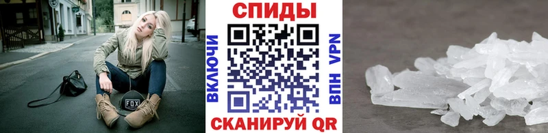 МЕТАМФЕТАМИН кристалл  OMG tor  Льгов 
