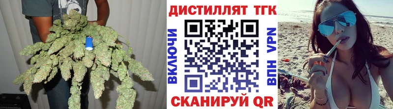 ТГК жижа  хочу наркоту  Льгов 